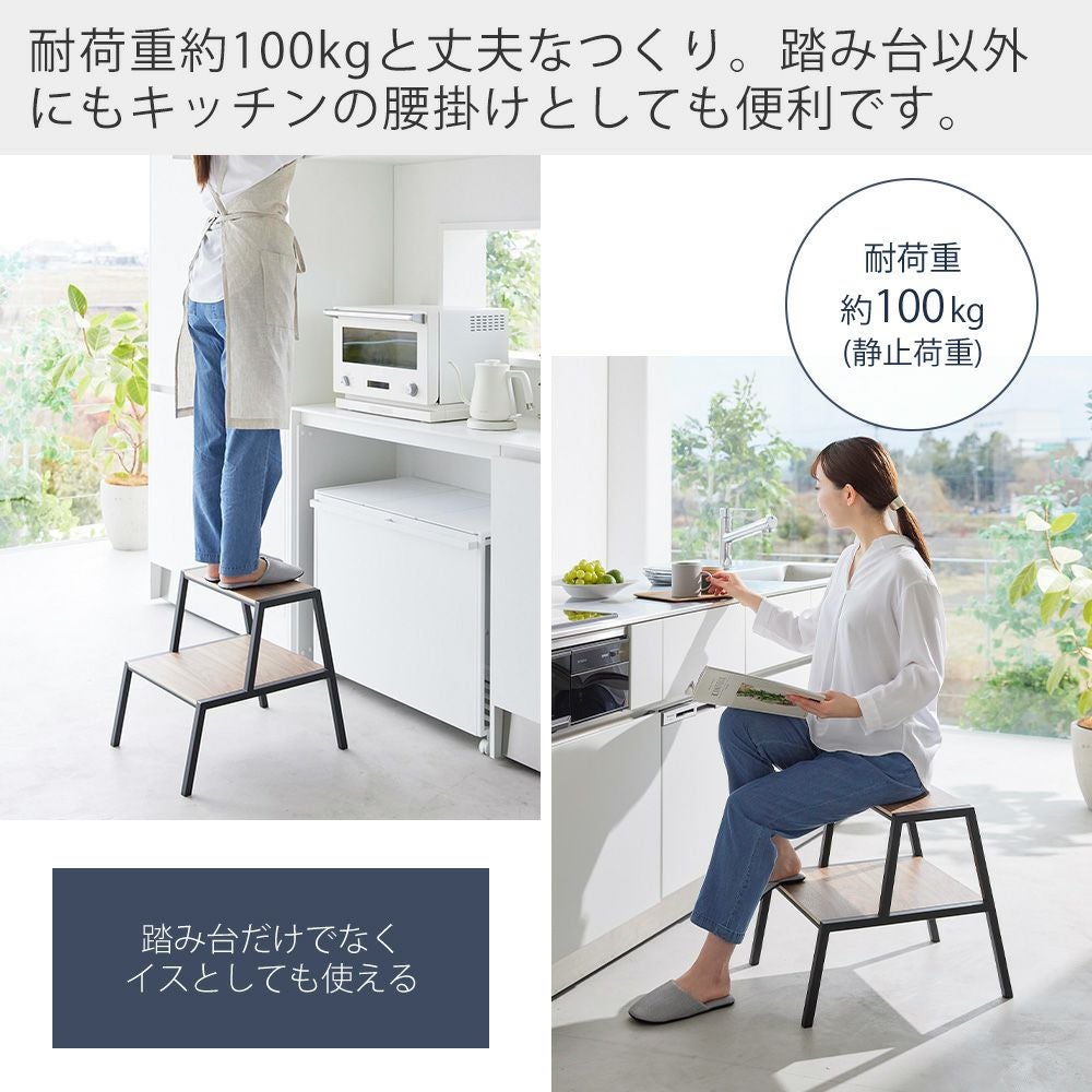 山崎実業 公式 踏み台 タワー 2段 | ヤマソロ公式