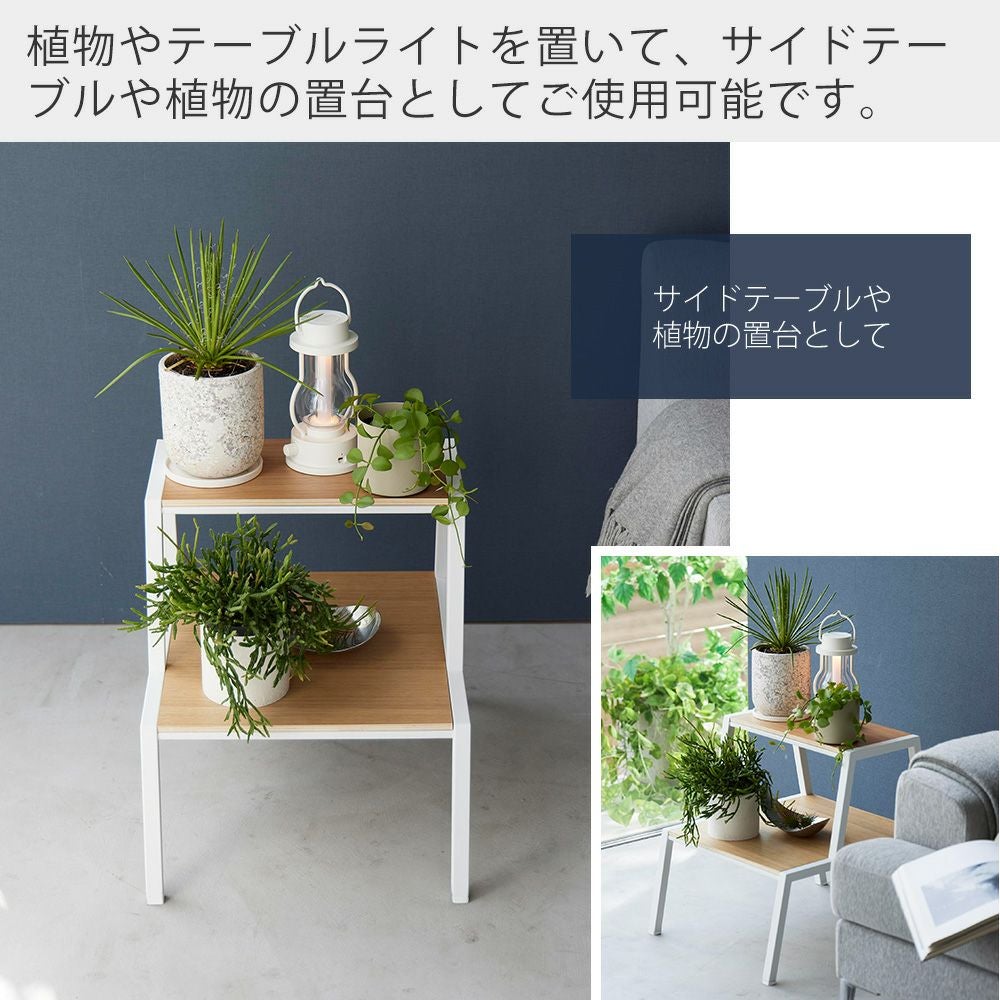 山崎実業 公式 踏み台 タワー 2段 | ヤマソロ公式