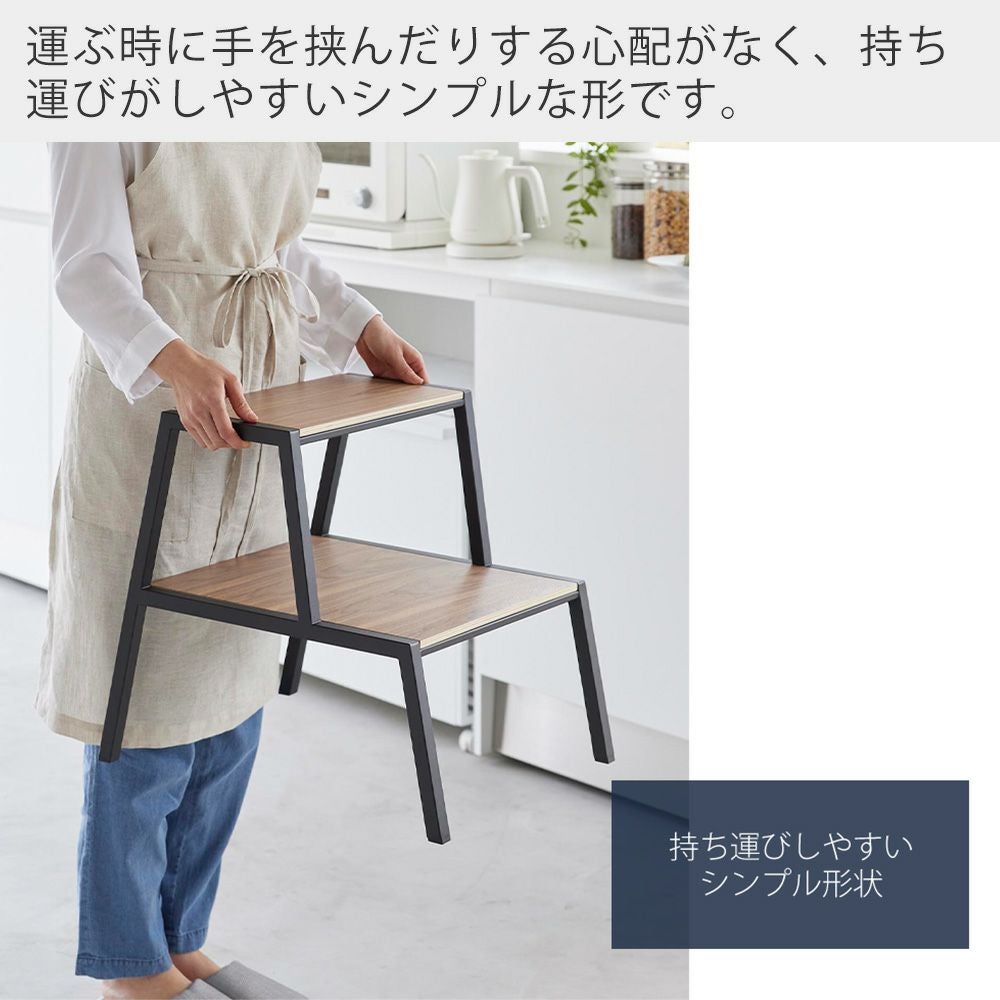山崎実業 公式 踏み台 タワー 2段 | ヤマソロ公式