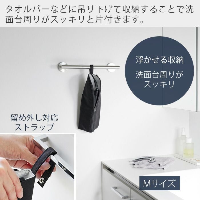 山崎実業 公式 耐熱ヘアーアイロンポーチ M L タワー | ヤマソロ公式