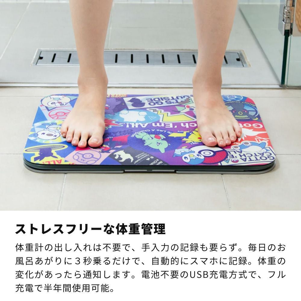 issin スマートバスマット体重計　最新モデル　新品未使用　期間限定値下げ スマートバスマット 体組成計モデル 体重計 充電式 グレー issin