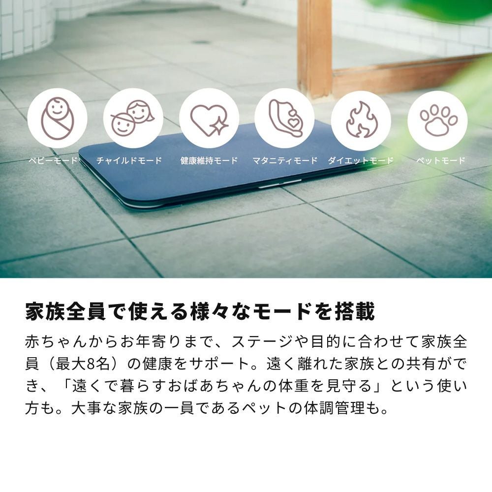 issin スマートバスマット 体組成計 ミニオン | ヤマソロ公式