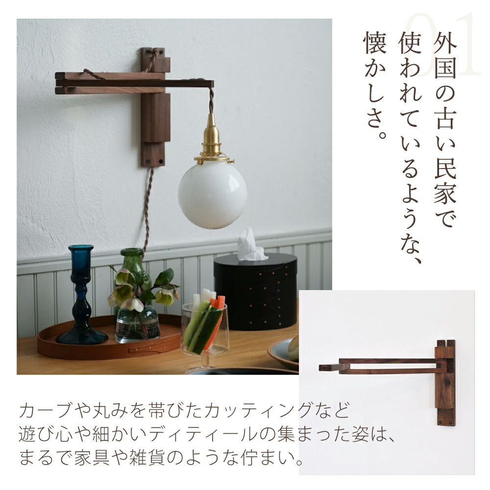 Wood Bracket ZIG アクシス（AXCIS） | ヤマソロ公式