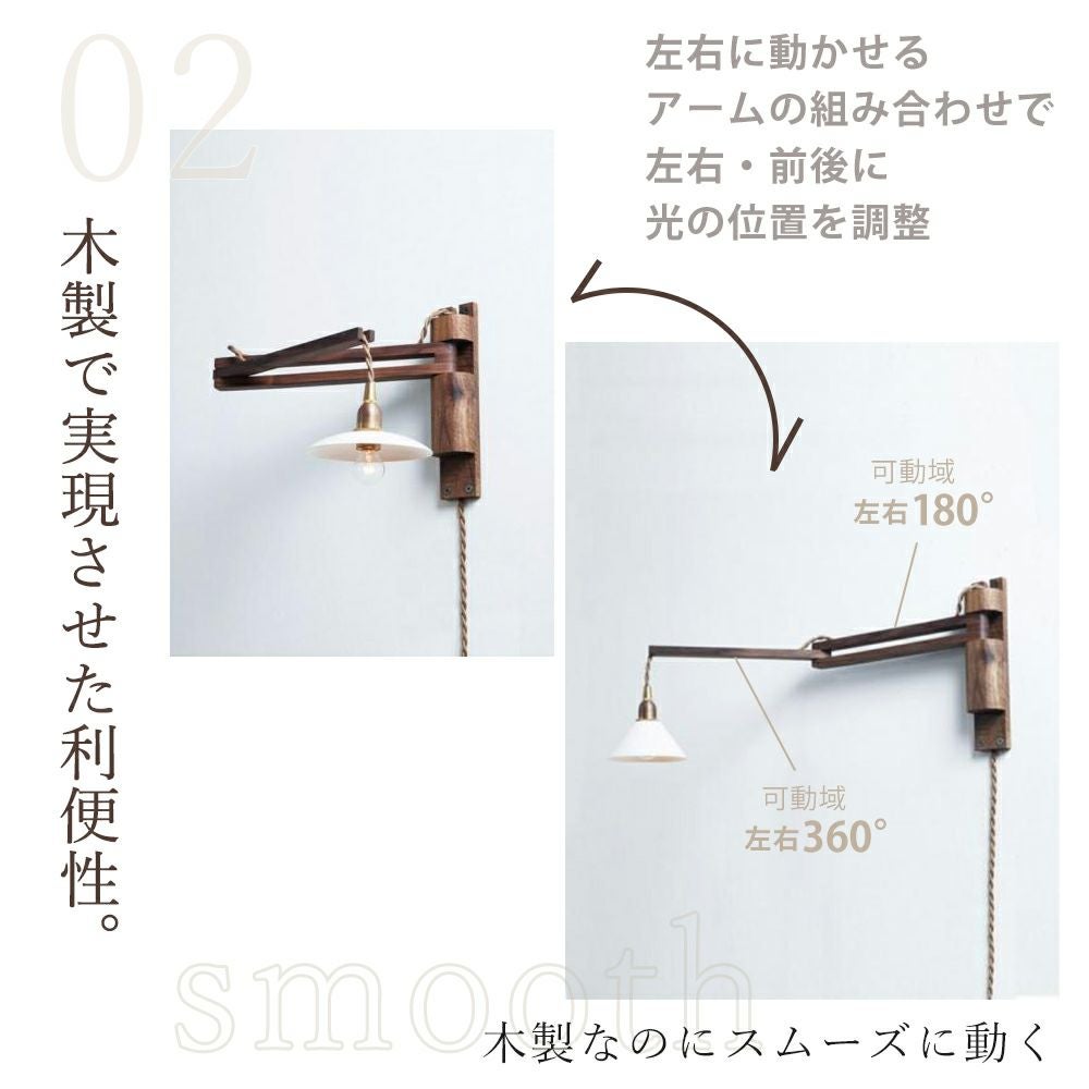Wood Bracket ZIG アクシス（AXCIS） | ヤマソロ公式