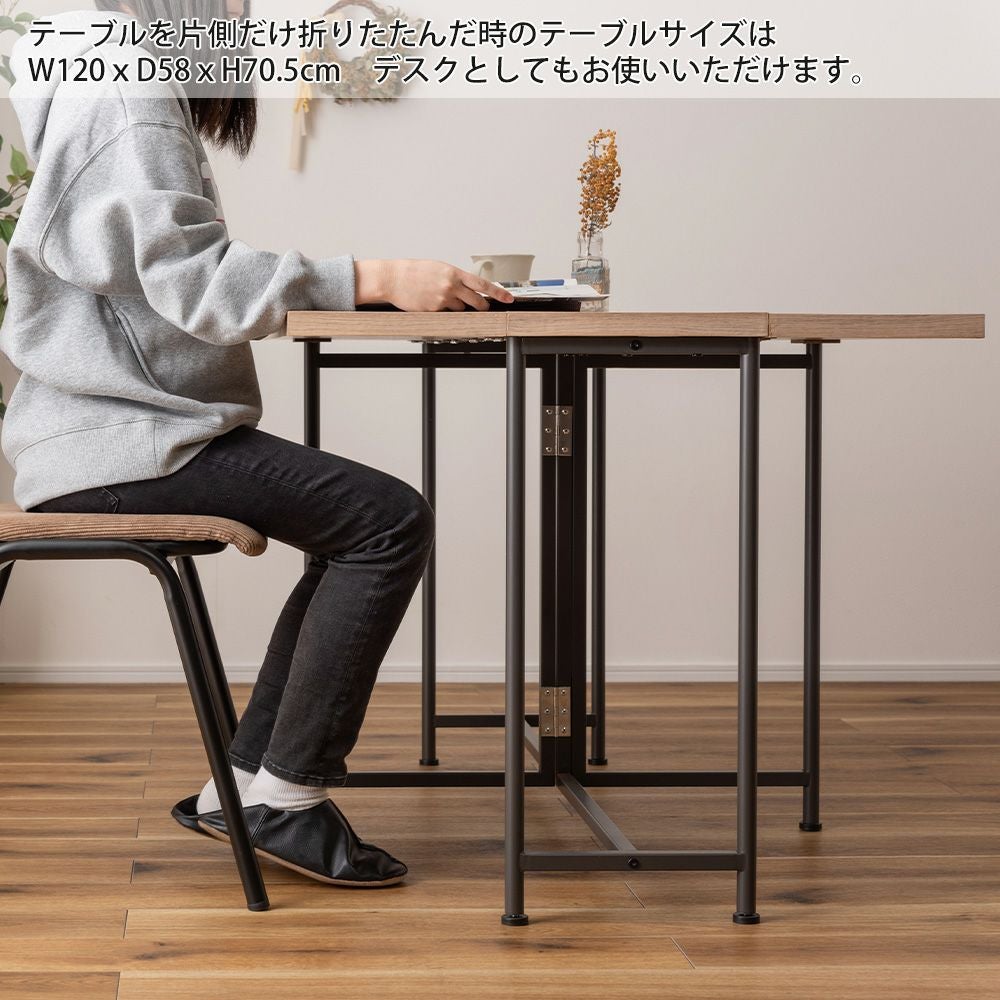 バタフライテーブル ダイニング デスク 120幅 | ヤマソロ公式