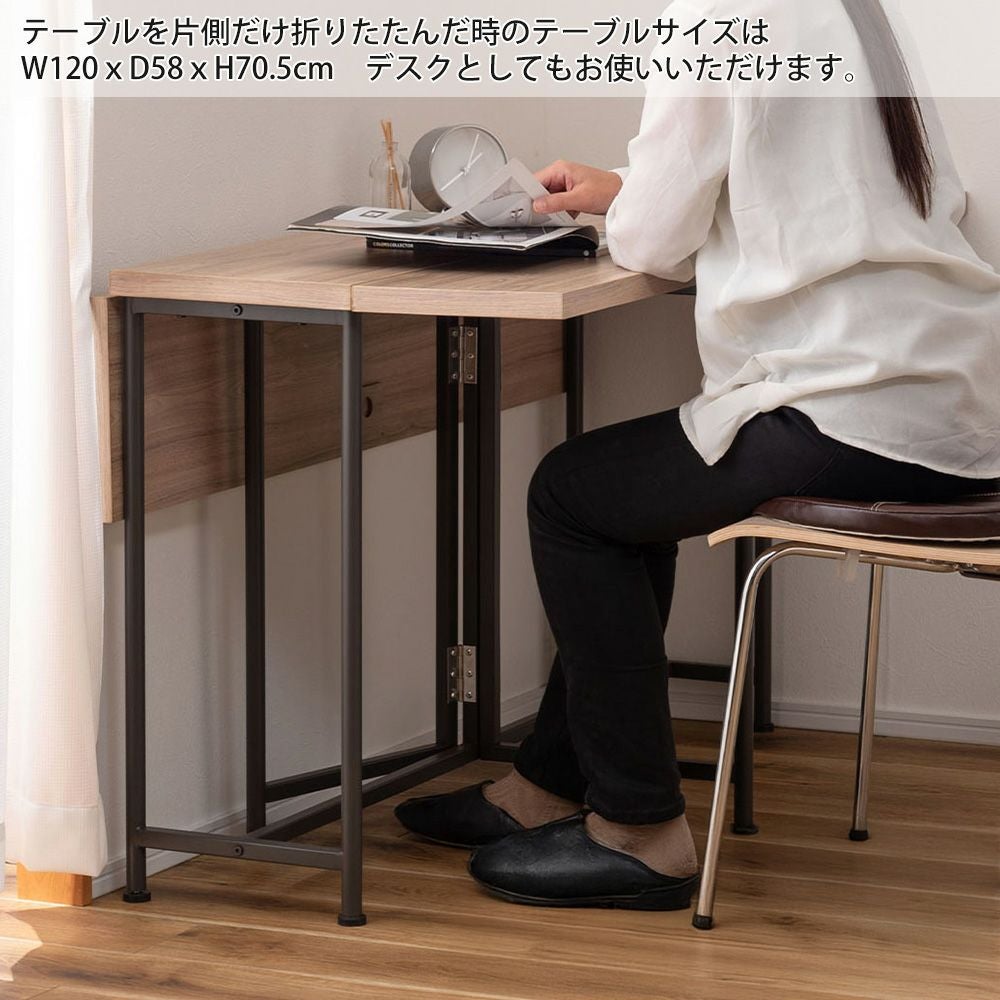 ※お安くしました！　バタフライテーブル バタフライテーブル ダイニング デスク 120幅 | ヤマソロ公式