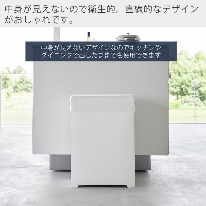 山崎実業 公式 スリム蓋付きゴミ箱 横開きタイプ タワー | ヤマソロ公式