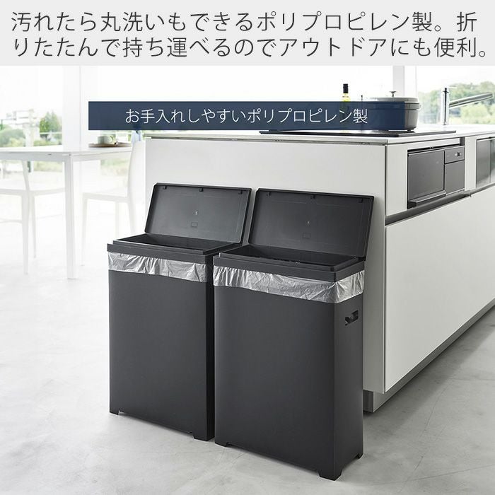 黒柿　ゴミ箱 山崎実業 公式 スリム蓋付きゴミ箱 横開きタイプ タワー | ヤマソロ公式
