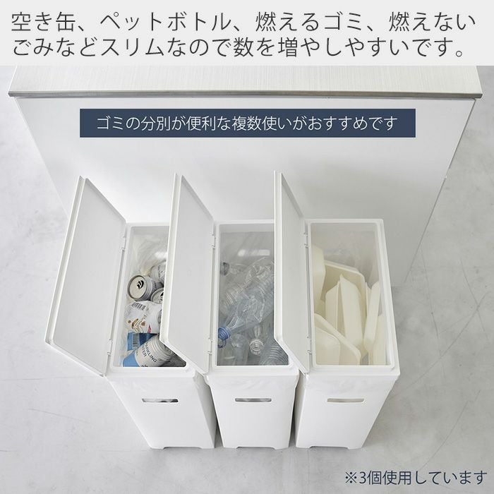 ゴミ箱 楽天市場】ゴミ箱 3分別ワゴン 横型 ゴミ箱 20L×3 ホワイト/グレー