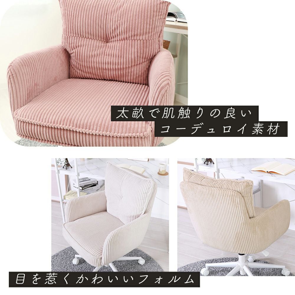 デスクチェア Kissen キッセン ヤマソロ | ヤマソロ公式