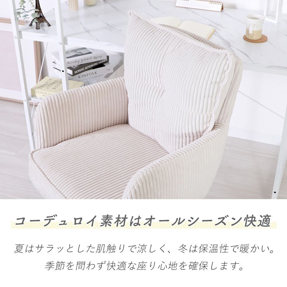 デスクチェア Kissen キッセン ヤマソロ | ヤマソロ公式
