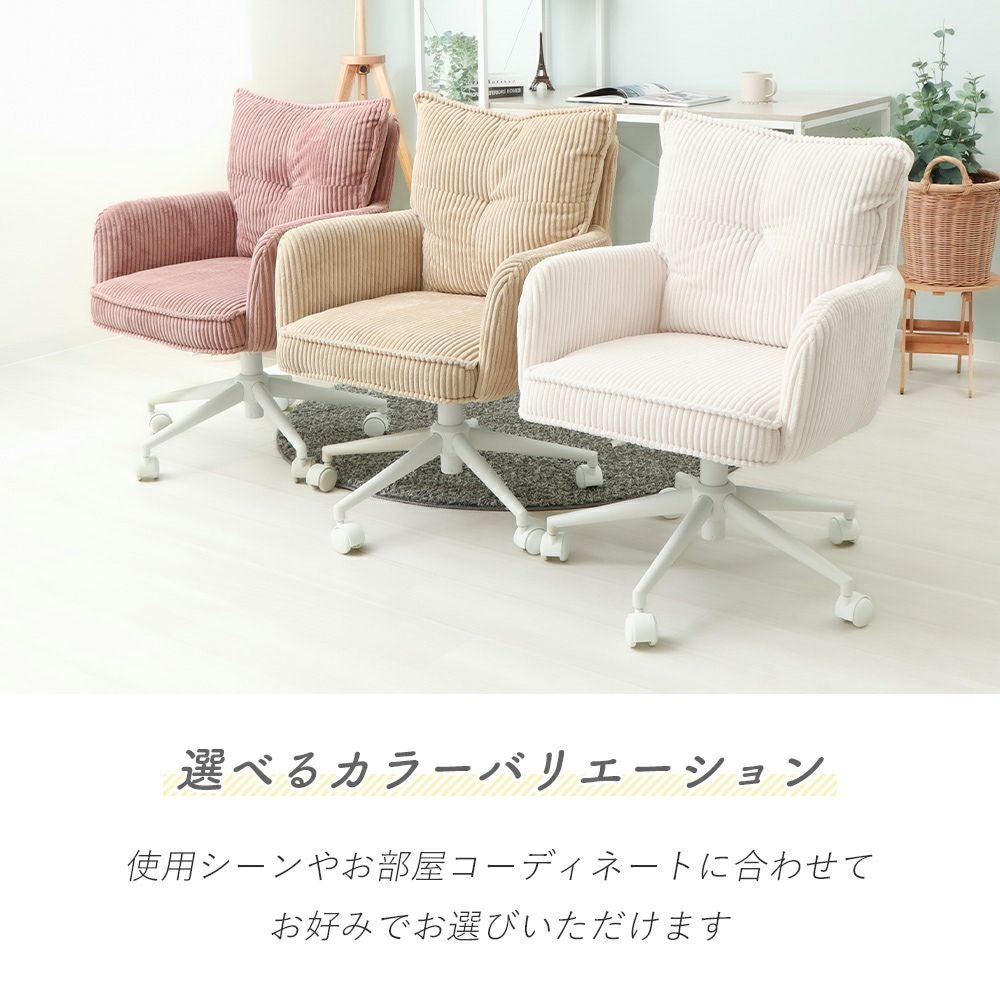人気商品！デニム★チェア★オフィス★デスク★椅子★ソファ★オシャレ★可愛い★家具 デスクチェア Kissen キッセン ヤマソロ | ヤマソロ公式