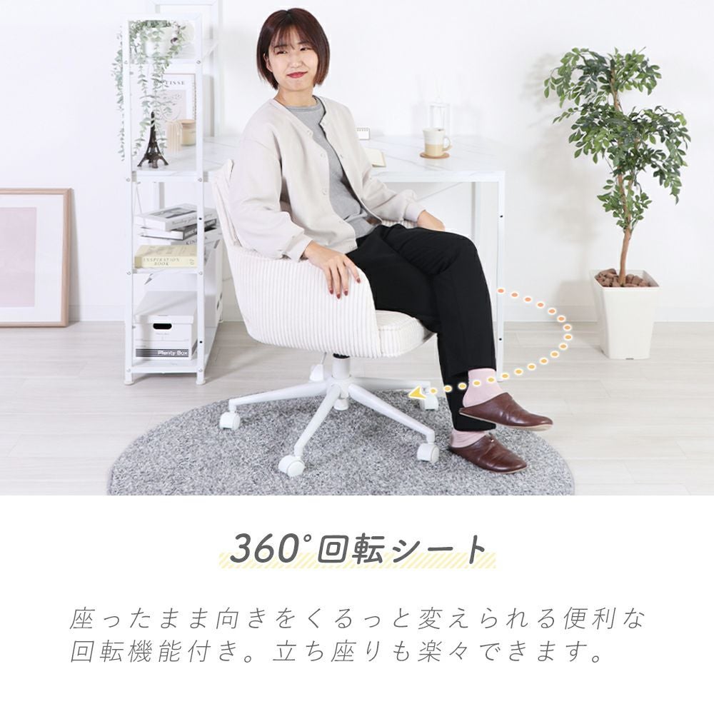 デスクチェア Kissen キッセン ヤマソロ | ヤマソロ公式