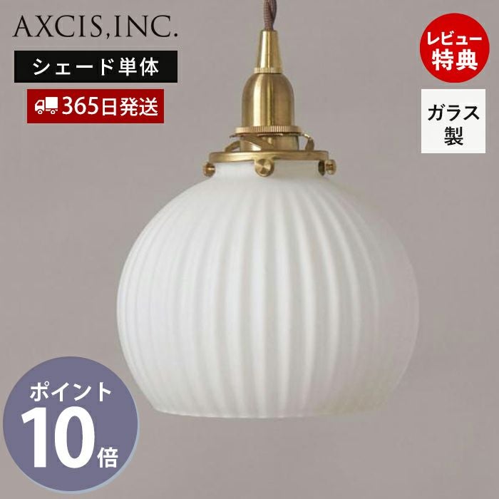 値引中　ARCUS ホワイト UVライト搭載 AFX KNLU22WH Koren 120V LED 22 inch White Undercabinet Light