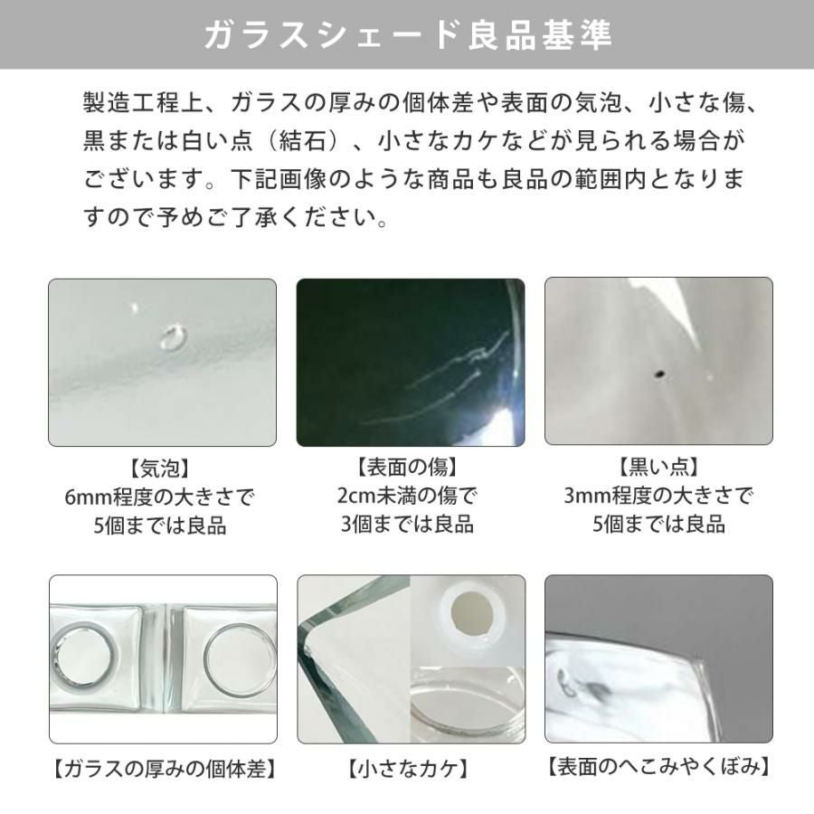 シェルシェード ラウンド ガラスシェード アクシス（AXCIS