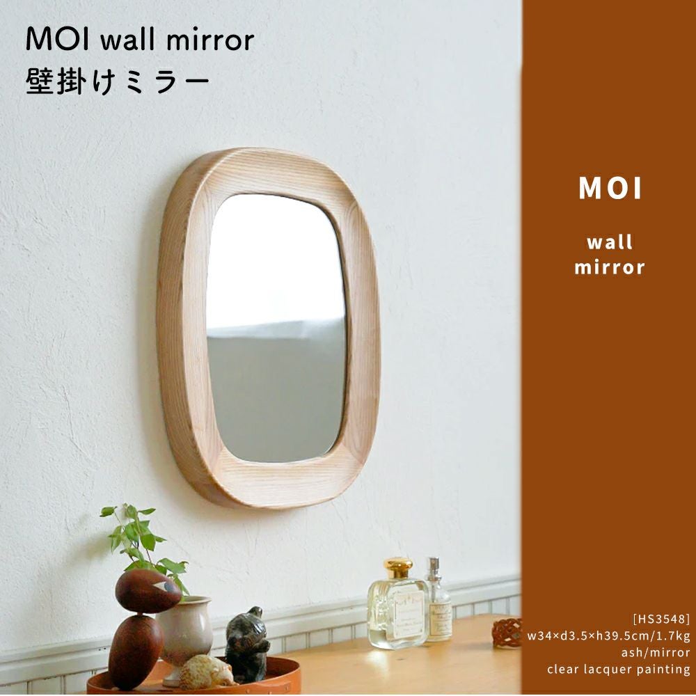 MOI wall mirror モイ ウォールミラー アクシス（AXCIS） | ヤマソロ公式