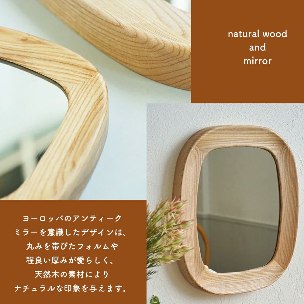 MOI wall mirror モイ ウォールミラー アクシス（AXCIS） | ヤマソロ公式
