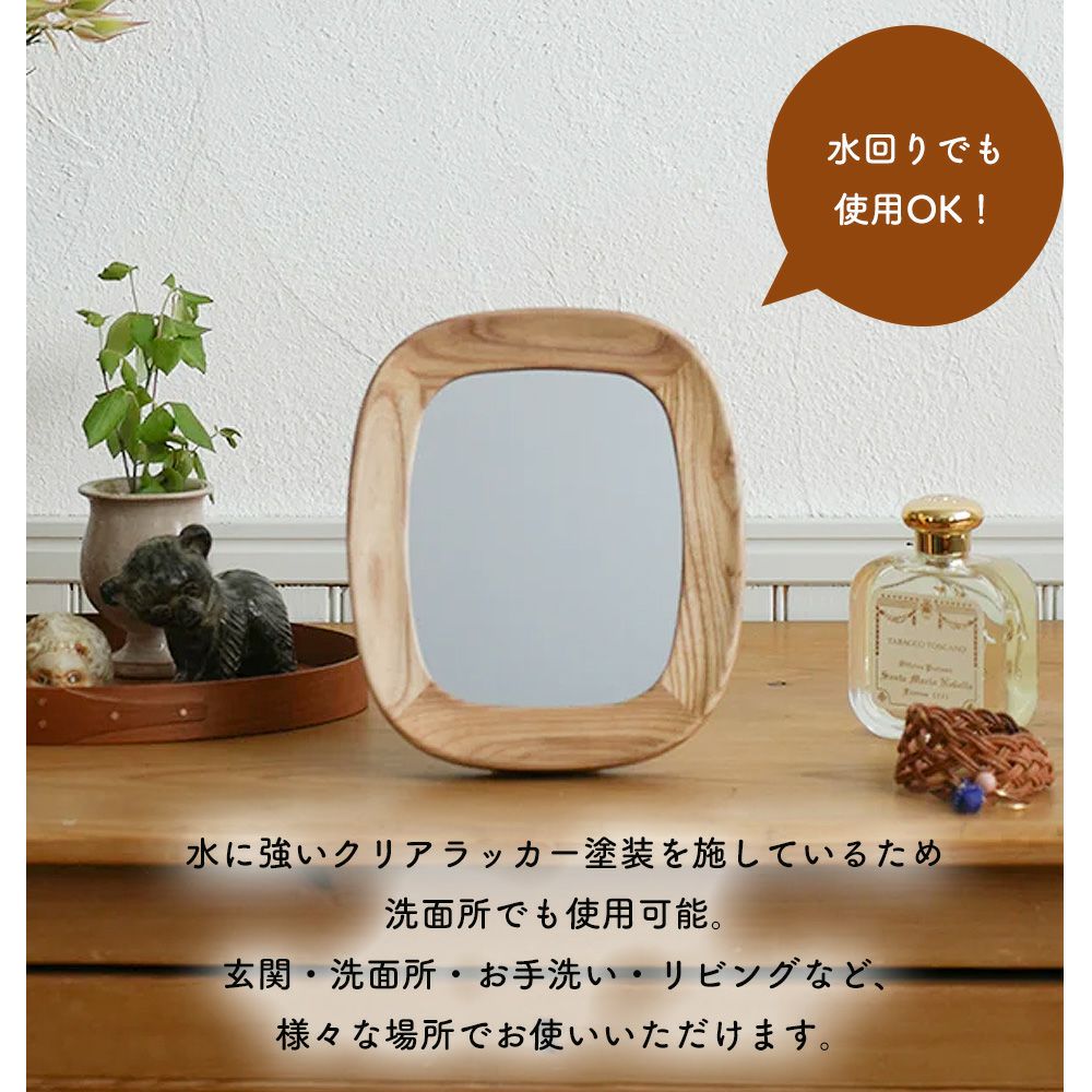 MOI tablel mirror モイ テーブルミラー アクシス（AXCIS） | ヤマソロ公式