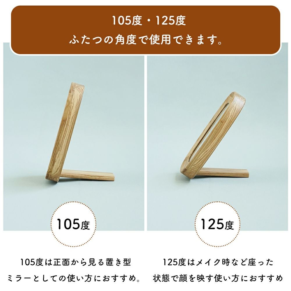 MOI tablel mirror モイ テーブルミラー アクシス（AXCIS） | ヤマソロ公式