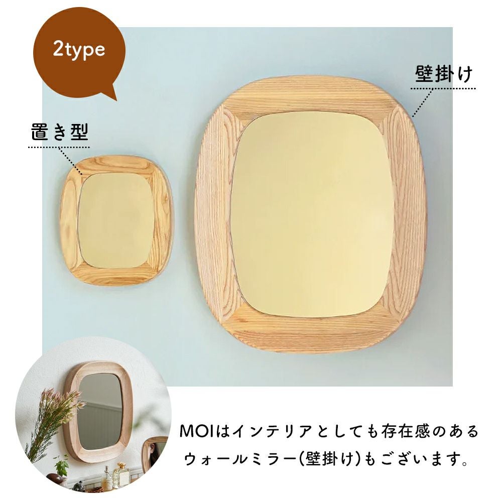 MOI tablel mirror モイ テーブルミラー アクシス（AXCIS） | ヤマソロ公式