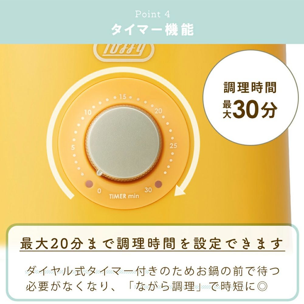 トフィー(TOFFY) エアフライヤーミニ＜1.2L＞ K-HAF1 | ヤマソロ公式