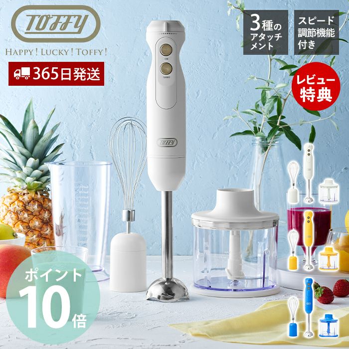 ハンドブレンダー1 Amazon.co.jp: Turelar ブレンダー ハンドブレンダー 15000回/分