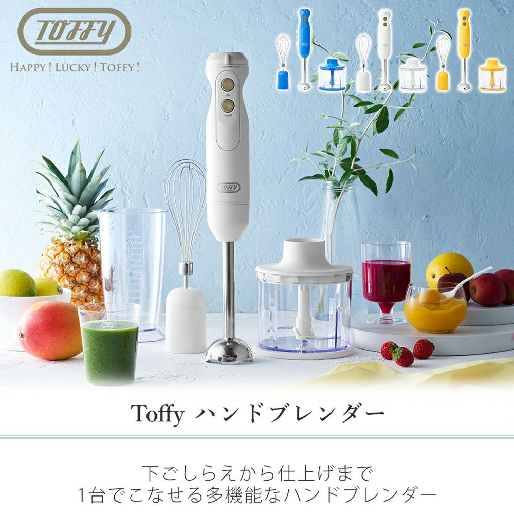 1台4役ハンドブレンダー 14000回転 000000004620-02.jpg?size=l&w=