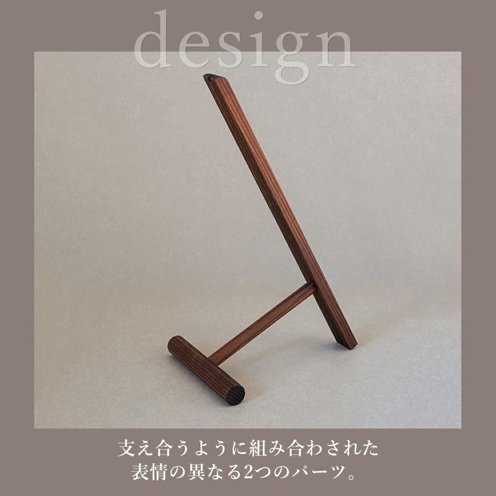 スタッド ランプスタンド アクシス（AXCIS） | ヤマソロ公式