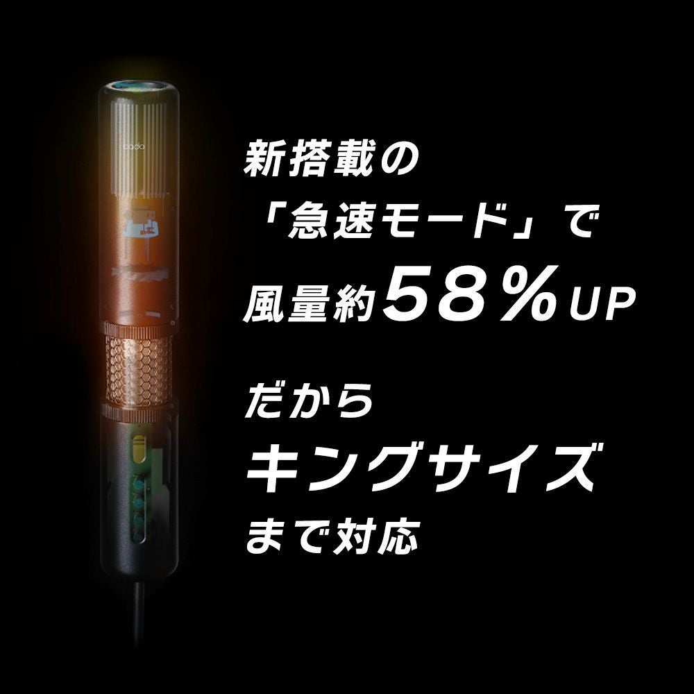 cado 布団乾燥機 FOEHN PRO カドー FEN-P01 フェーン | ヤマソロ公式