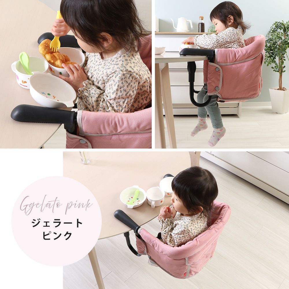 ベビーチェア テーブルチェア ベルニコ Bellunico Vita ヴィータ