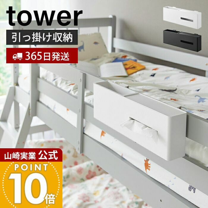 【次入荷未定！最終値下げ！新品未使用】 ティッシュボックス 　収納ラック　白 Amazon｜Bagbang 多機能ティッシュケース 白 サイズ26.5*15.2*12cm