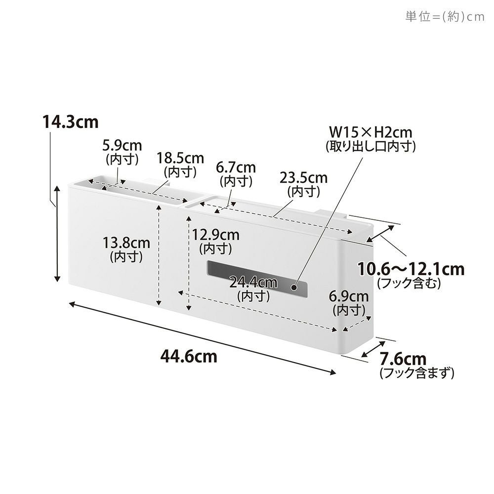 山崎実業 公式 引っ掛けティッシュケース＆ダストボックス タワー