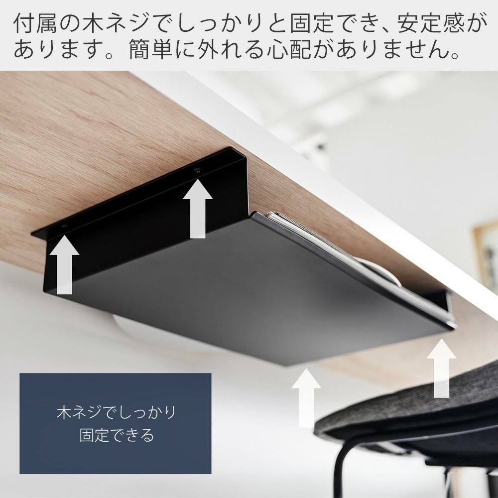 山崎実業 公式 テーブル下ランチョンマット収納ラック タワー