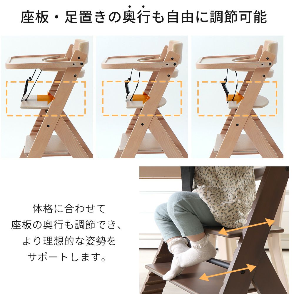 ベビーチェア ハイチェア キッズチェア 木製 | ヤマソロ公式