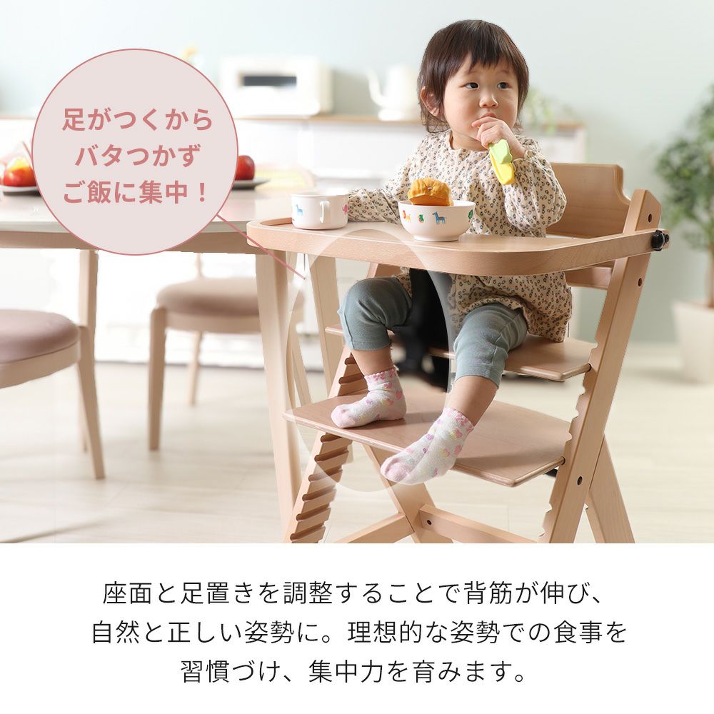 ベビーチェア ハイチェア キッズチェア 木製 | ヤマソロ公式