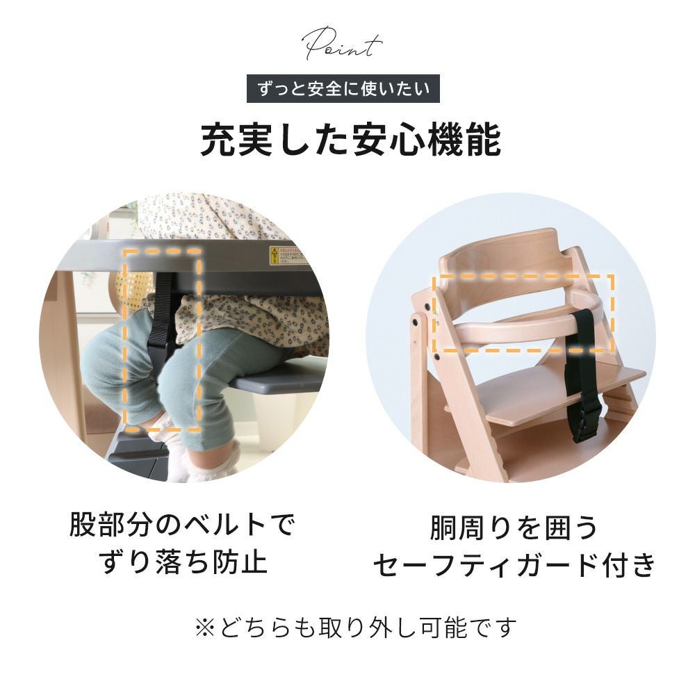 ベビーサイズセット⑤ ベビーチェア ハイチェア キッズチェア 木製 | ヤマソロ公式