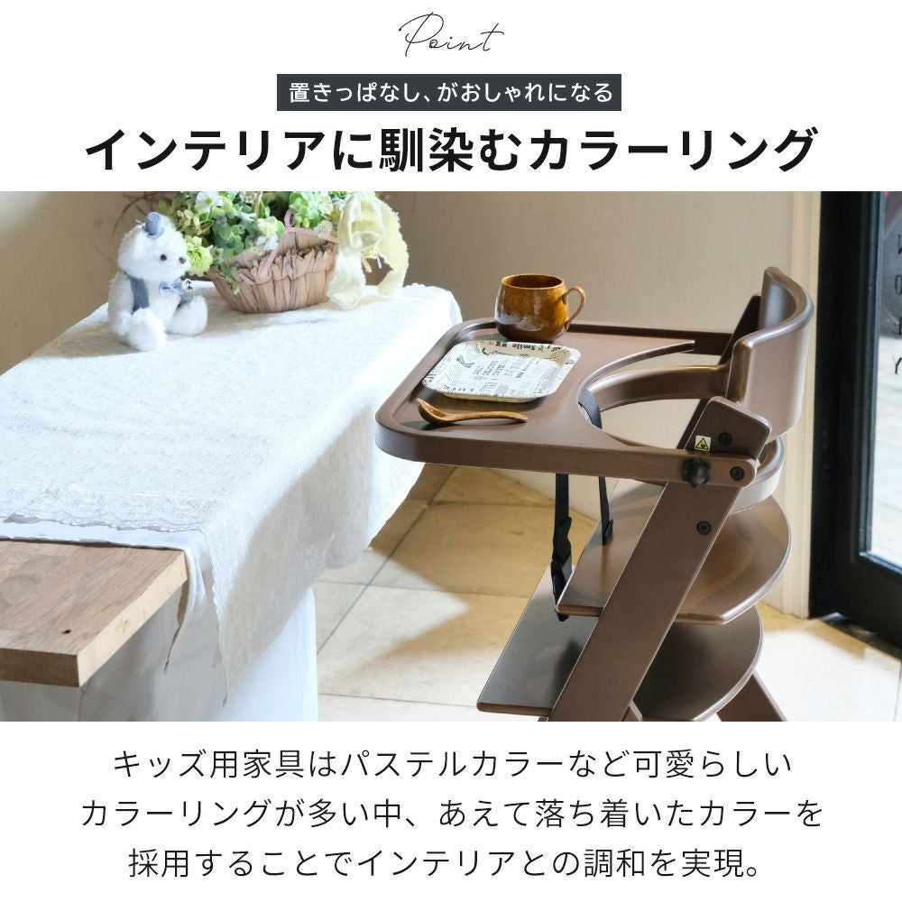 ベビーチェア ハイチェア キッズチェア 木製 | ヤマソロ公式