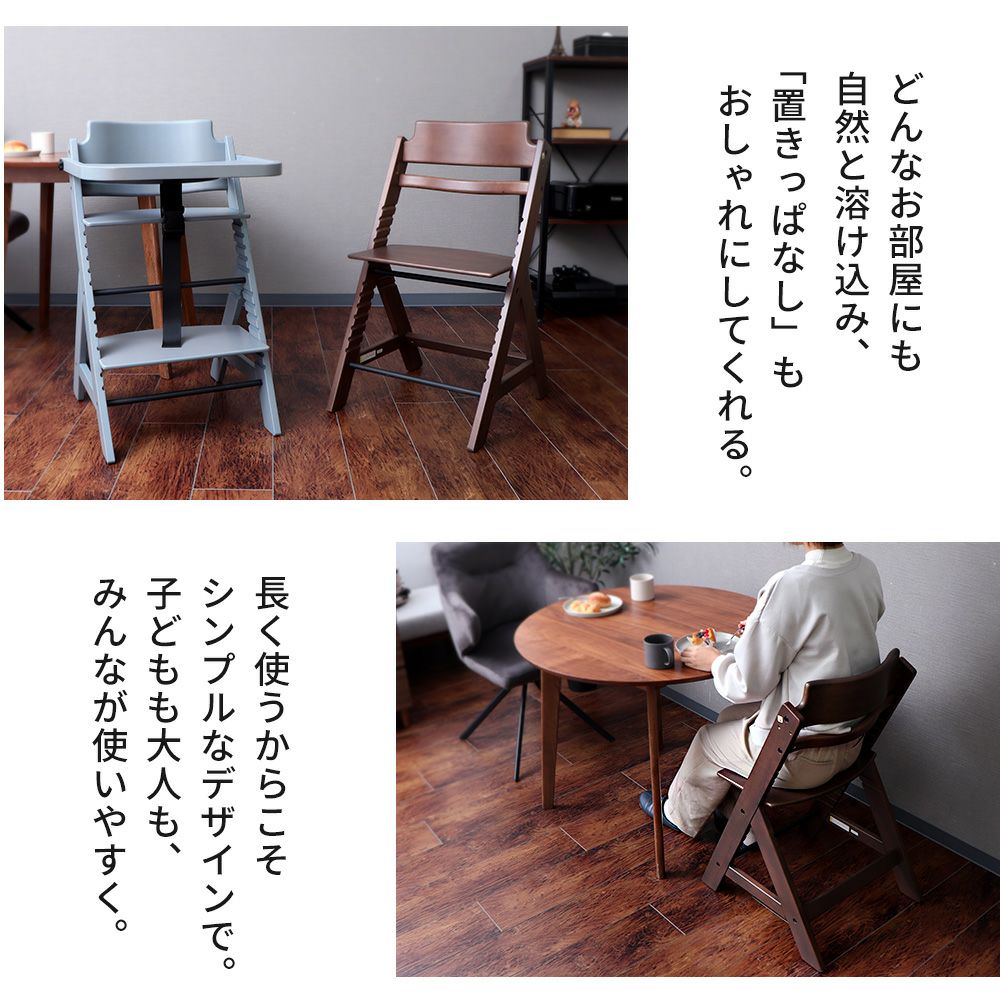 北欧レトロ 山崎木工 ハイチェア ベビーチェア 木製椅子 ハイスツール 石崎家具 「木製ワンタッチハイチェア【テーブル＆腰ベルト付き
