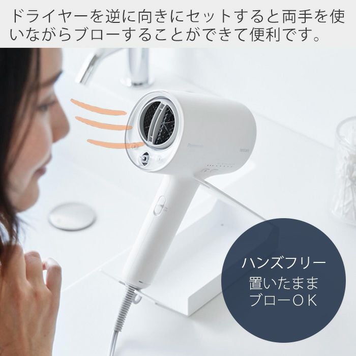 山崎実業 公式 収納付きドライヤー＆ヘアーアイロンスタンド タワー
