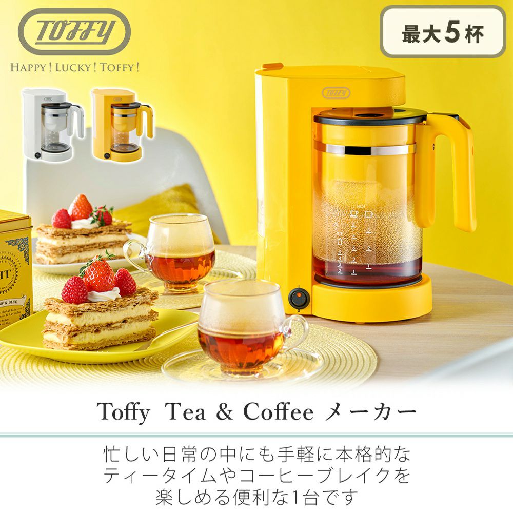 カフィーコーヒー Cinnamon Hazelnut Cookie Decaf - Katz Coffee