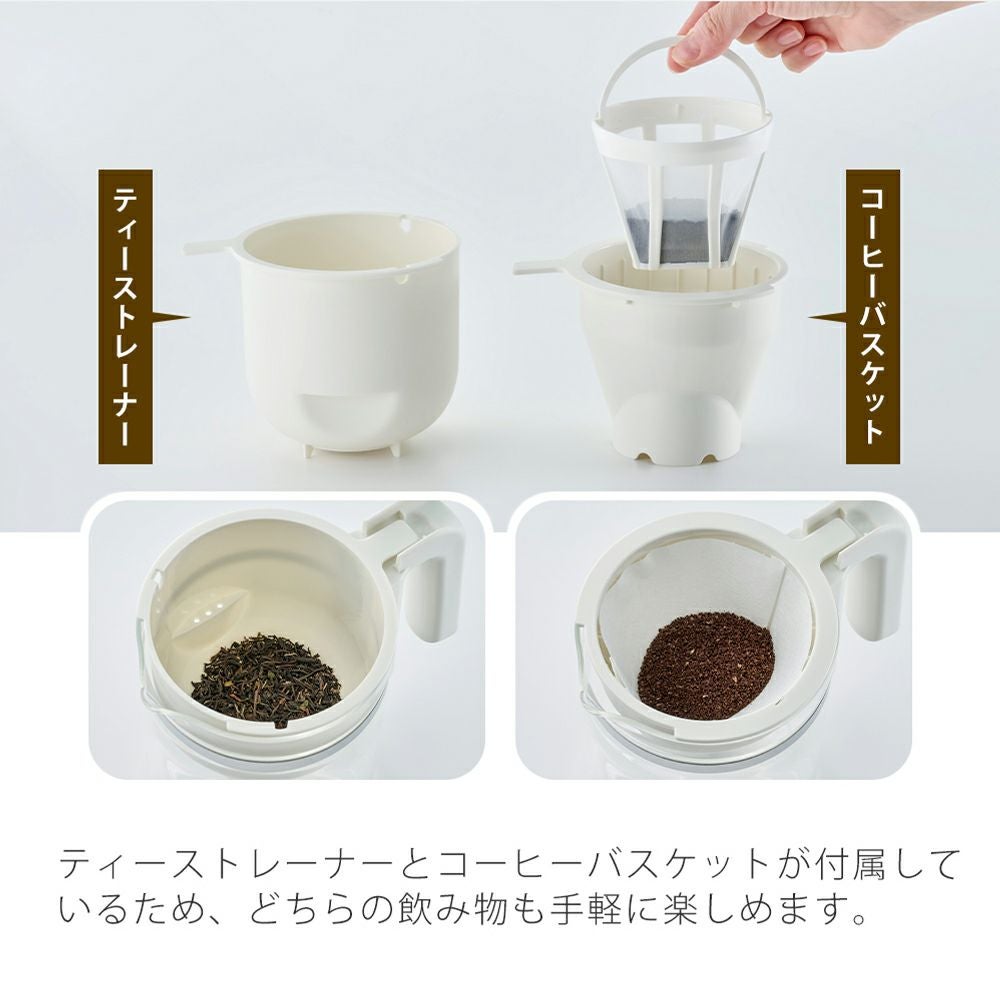 トフィー(TOFFY) Tea & Coffee メーカー K-HCM1 | ヤマソロ公式
