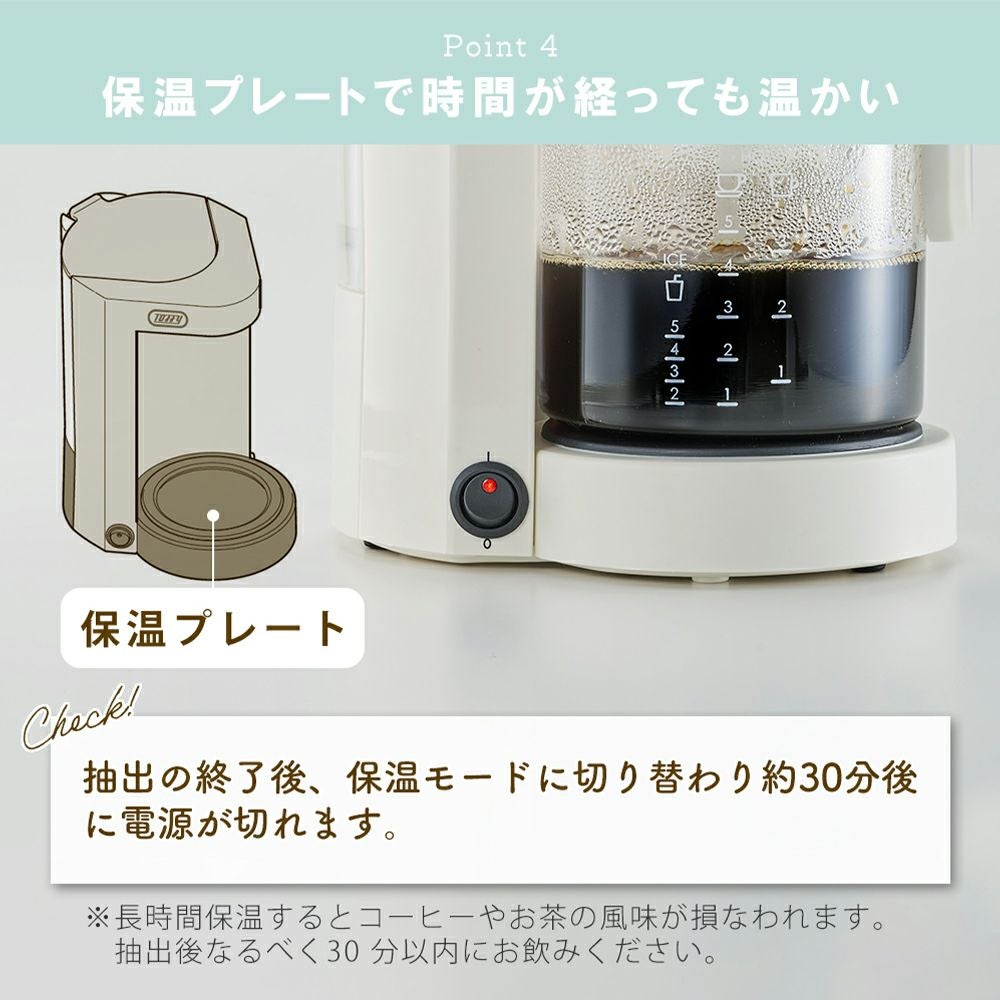 トフィー(TOFFY) Tea & Coffee メーカー K-HCM1 | ヤマソロ公式 トフィー(TOFFY) Tea & Coffee メーカー K-HCM1 | ヤマソロ公式