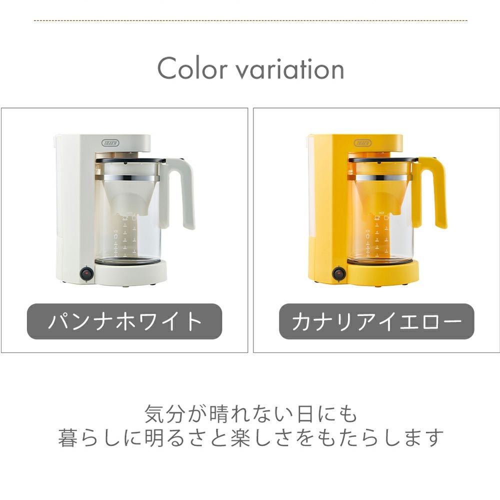 トフィー(TOFFY) Tea & Coffee メーカー K-HCM1 | ヤマソロ公式
