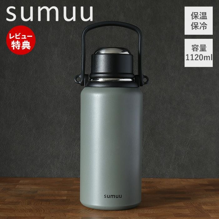 sumuu 真空ダブルステンレスピクニックボトル ミーボ | ヤマソロ公式