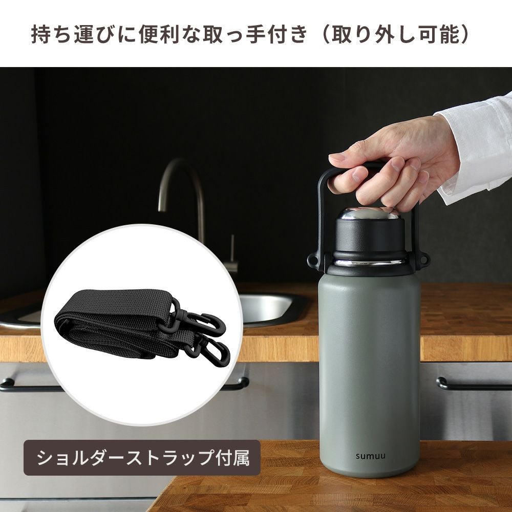 sumuu 真空ダブルステンレスピクニックボトル ミーボ | ヤマソロ公式