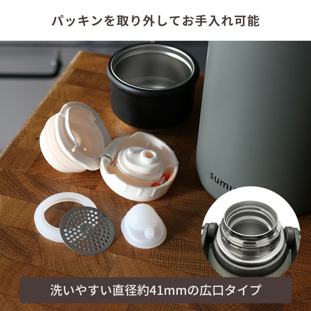 sumasuko商品 sumuu 真空ダブルステンレスピクニックボトル ミーボ | ヤマソロ公式