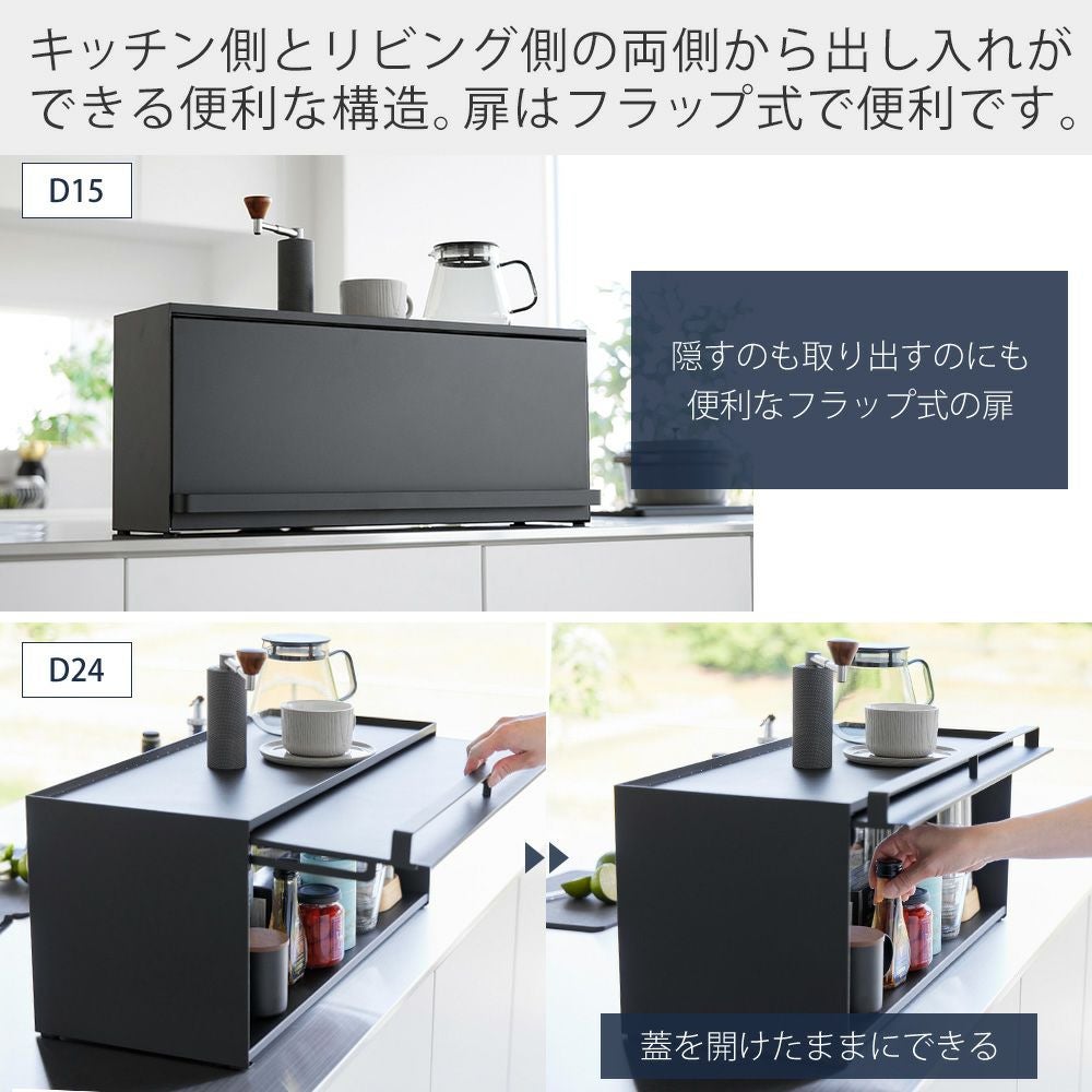 unico／ストラーダ／キッチンボード | 宇都宮のリサイクルショップ