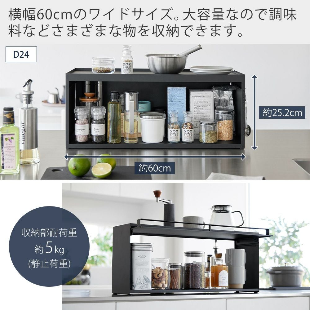 食器棚、キッチン収納 スリム食器棚(幅33cm) デッドスペースに炊飯器も置けるキッチン収納