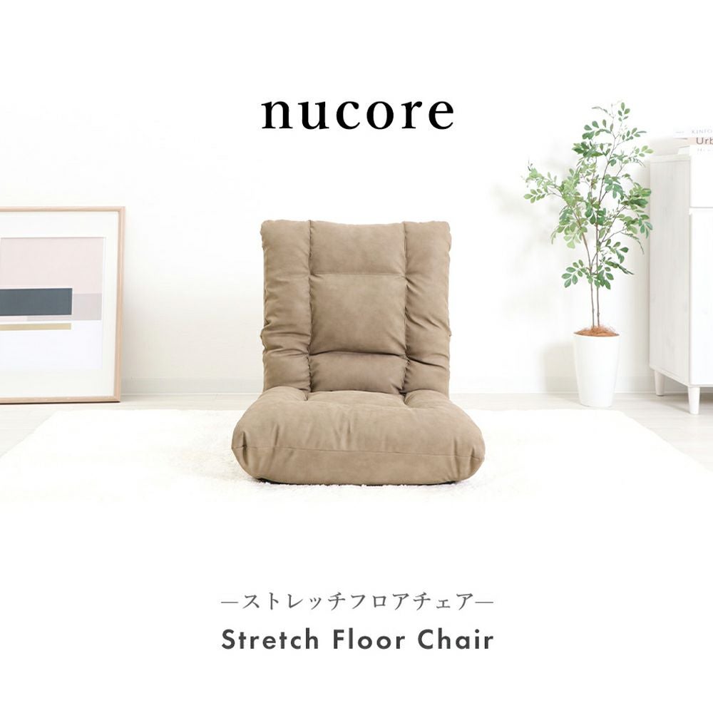 ストレッチフロアチェアー nucore(ヌコアー) ヤマソロ | ヤマソロ公式