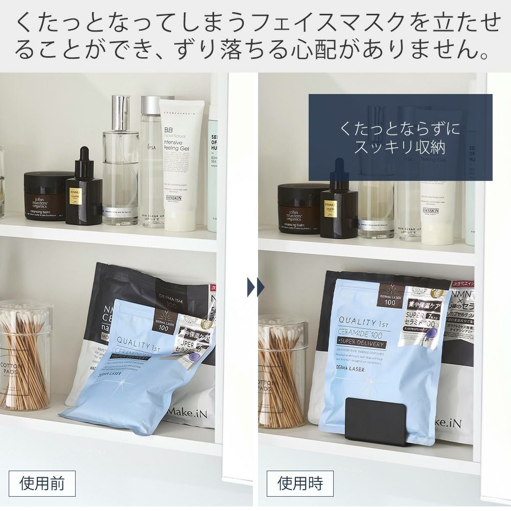 山崎実業 公式 フェイスマスクスタンド タワー | ヤマソロ公式